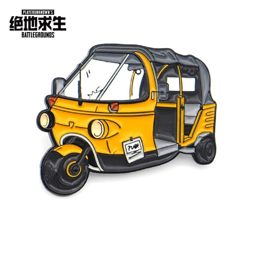 绝地求生 金属载具系列徽章 越野车
