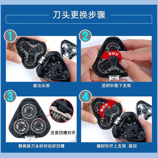 
Sicheng is suitable for Philips razor head SH30/S1203/S1213/S1115/S1010/1050 accessories replacement head Brand quality razor head S1010 upper half