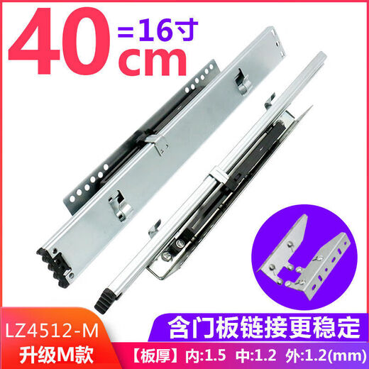 Kitchen cabinet basket track bowl basket dish rack slide bottom side mounted seasoning stainless steel drawer slide damping guide rail damping F style side mounted 39cm-stainless steel