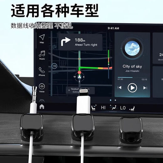 【京东快递】磁吸线缆固定器 理线器数据线挂壁收纳手机充电线固定桌面挂钩免打孔卡扣 1个装-白色【活动专属】