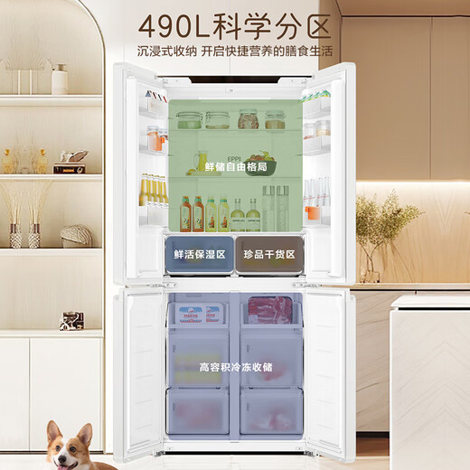 Haier refrigerator produces 516 ultra-thin zero-embedded 490-liter four-door cross-door first-class energy-efficiency dual-frequency household large-capacity refrigerator bottom cooling state subsidy Leader Ultra-thin 594mm zero-embedded + EPP ultra-clean + dry and wet separate storage + three-speed temperature change