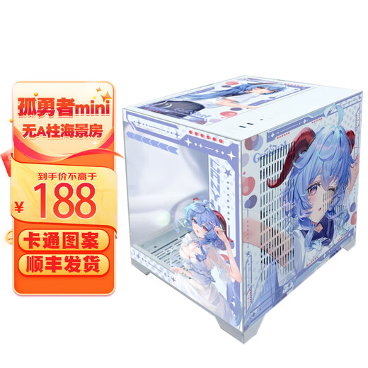 玩嘉 孤勇者mini无立柱纯白电脑机箱台式机240水冷主机箱MATX主板海景房卡通定制图案机箱 星之卡比