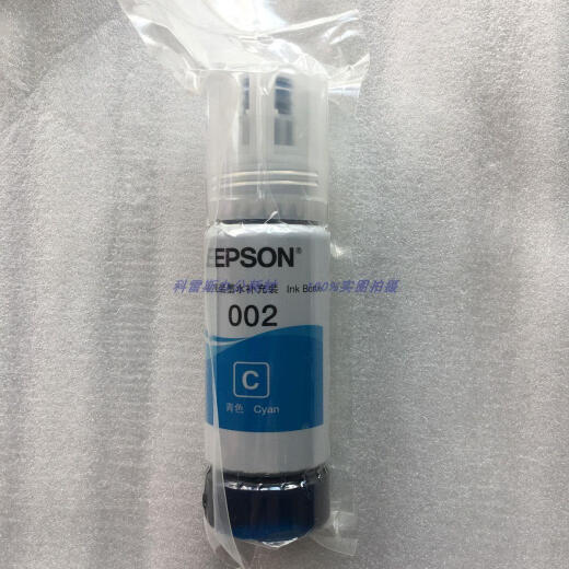 Epson original 002 ink L4168 L4158 L6168L6178L6198L4166 printer four colors black BK