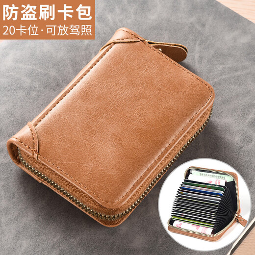 Changyin Card Holder Men's Anti-Degaussing ID Card Holder Small Multi-Slot Organ Card Holder Large Capacity Women's Bank Card Holder Coffee 18 Card Slots + 2 Multi-Function Slots