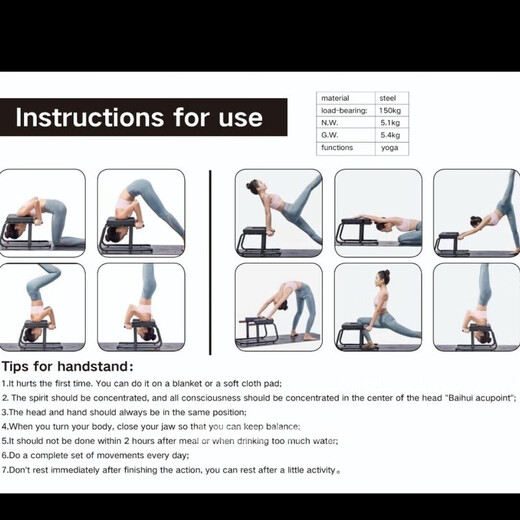 家用倒立凳可折叠瑜伽倒挂倒立室内便携健身塑型运动器材 折叠免安装300斤不带凸型垫