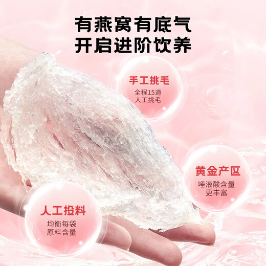 Gu Shengtang Bird's Nest Organic Tremella Suppe 105G Vogel Nest Drink Sofortige Gefriertgetrocknete schwangere Frauen Geschenkbox Geschenk für Älteste, um Tonic zu geben