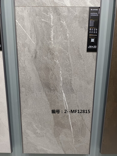 何佳功瓷砖地砖MF12808mf12806mf12005防滑mf12816大理石简约闪粉 MF128 MF128066001200 6001200