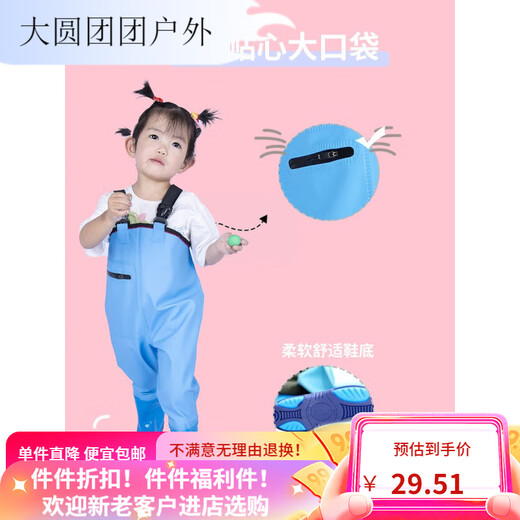 
Beate Lesch children's water pants play with water one-piece clothes rain boots kindergarten waterproof sea rushing children boys and women fishing beach rain pants children dark green overalls 24 (shoes inside length 15cm)