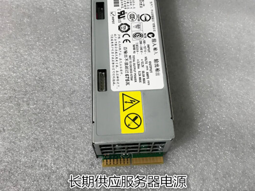 IBM X3650M2 M3 X3550M2 M3 675W Серверный источник питания 39Y7201 39Y7227