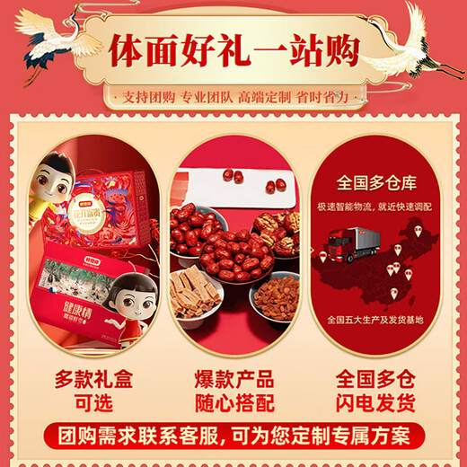 好想你_每日红枣 蜜饯果干零食新疆特产原料大枣灰枣即食礼盒装 一级灰枣840g/箱(内含28袋)