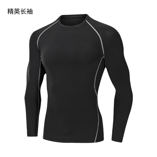 NIUKAILE running long-sleeved T-shirt men's spring and summer quick-drying breathable tight-fitting basketball sports training casual sports fitness top elite long-sleeved M