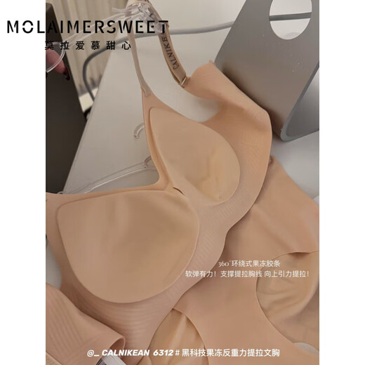 Mola loves sweetheart; MOLAIMERSWEET Jelly Soft Support Anti-Gratility Lifting Bra Set Thin Stainless Small Chest Gathering Breathable Ringless Underwear for Women Taro Powder M Size=32/70ABC