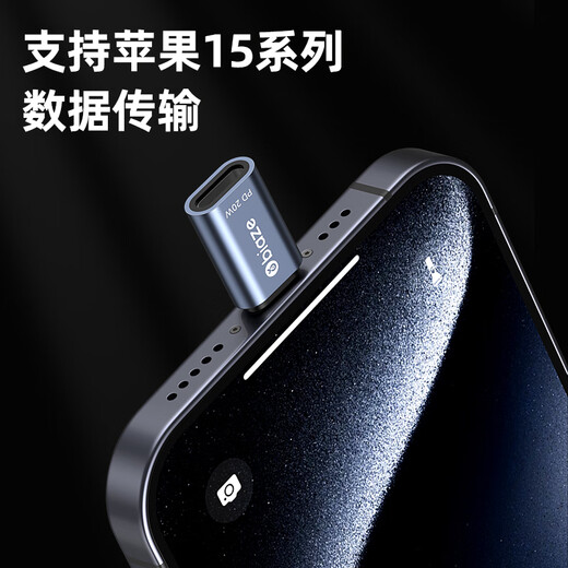 Biaz Apple 17/16/15 Adapter Typ-C-Adapter PD20W Schnellladekopf Beleuchtung Buchse auf Typ-C-Stecker Konverter Apple Android Ladekabel