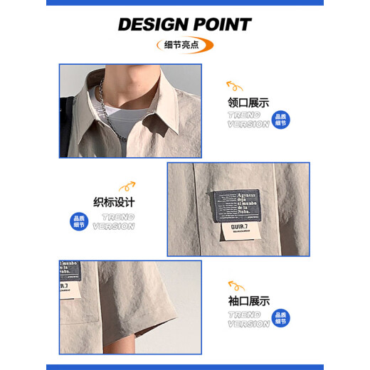 
Baiqueting short-sleeved shirt men's summer new ice silk shirt jacket men's trendy brand loose casual work jacket top 854 light gray 3XL