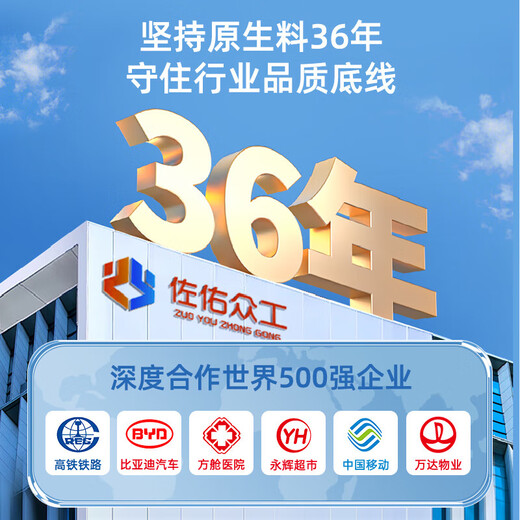 Zuoyou Zhonggong 120*50PVC wire trough thickened switch socket 86 wire trough wire tube multi-functional surface-mounted charging pile panel wire trough 5 meters 10 accessories/set