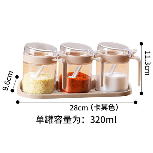 Mengting glass seasoning box seasoning bottle household salt shaker seasoning jar set seasoning box 3-piece set with storage rack