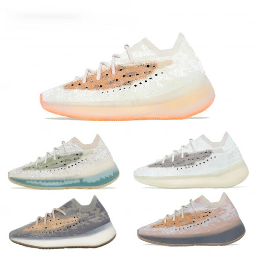Adidas yeezy boost 380 v3 Kokosnuss weiße leuchtende Alien blau grau braunes Pfirsichpulver GY2649 FX9764 BROW (klein) 41