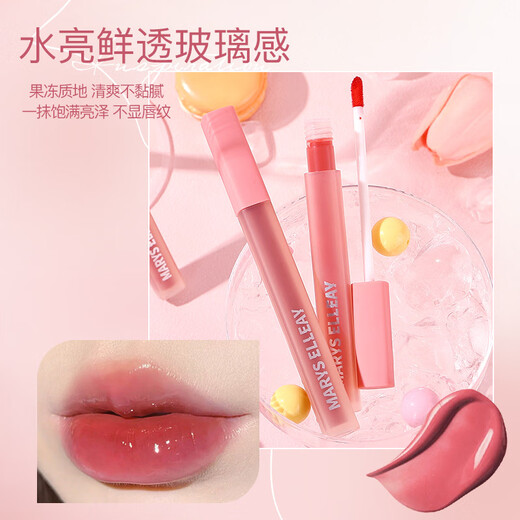 Marys Elleay Lipglaze Marys Eli Luftspiegel Wasser Gloss Whitening und Feuchtigkeits -Feuchtigkeits -Studenten erschwingliche Douyin Internet Berühmtheit Das gleiche Modell etwas betrunkenes Datum rein 702