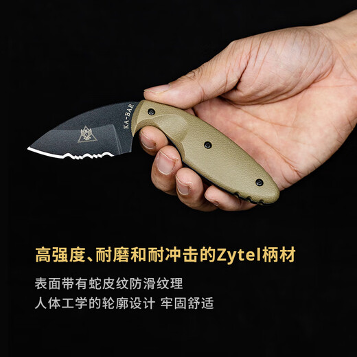 KA-BAR imported from the United States KA-BAR outdoor stainless steel portable tactical claw knife multi-functional camping small straight knife TDI 1477CB brown handle half-tooth combination blade