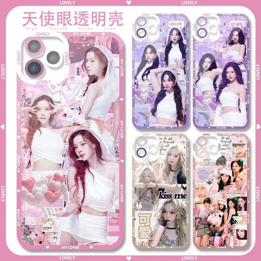 
Girls' group Aespa Jin Minting Liu Zhimin Ning Yizhuo Jisel mobile phone case adapted to Xiaomi Huawei OPP Apple 16 Angel Eye Transparent Shell K14088 Xiaomi Redmi Series-Model Send Remarks to Customer Service
