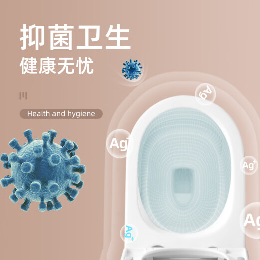 Kejing Anti-freeze, Antibacterial and Anti-fouling Personalized Toilet 9926 is available offline