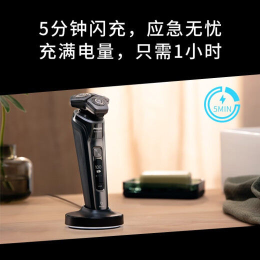 飞利浦电动剃须刀蜂巢9系Pro+ SkinIQS9936海外版*洁碧电动冲牙器GSX  组套