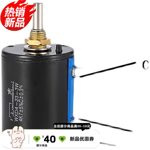 XMSJ南通星火精密多圈绕线电位器423310圈线绕12210 10K 单独电位器