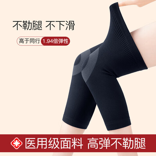 KDANG medical knee pads for arthritis, old cold legs, meniscus injury, effusion, synovitis, knee protection against cold for men and women