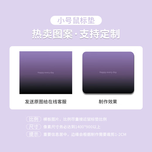 梵嵩黑粉渐变鼠标垫男女生办公室笔记本电脑键盘垫家用学生学习书桌垫办公游戏鼠标垫小号方形鼠标垫 GE-7374 3mm 260x210mm