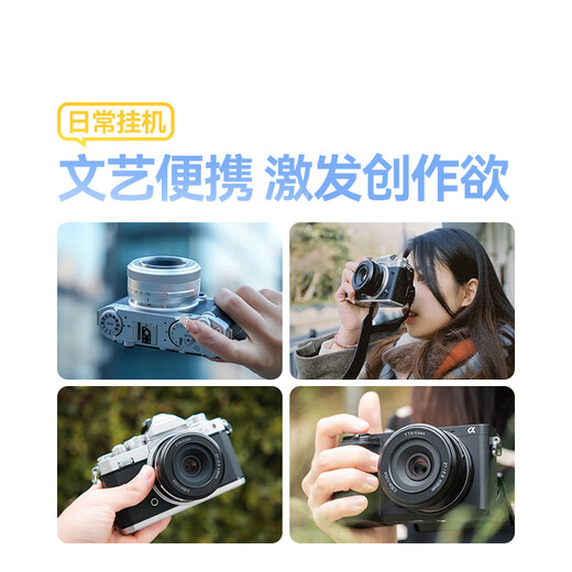 Mingjiang 27mm F2.8 autofocus lens, mounted biscuit lens, mirrorless camera, half-frame mount, Mingjiang Optical XM5, Fuji X mount, silver, official standard, free UV+ND