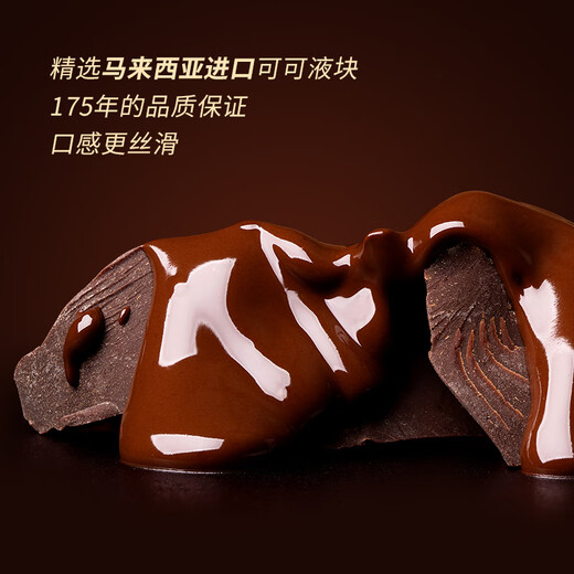 Zhongjie 1946 Chocolate Ice Cream Light Pack 50g*10 Sticks Children's Ice Cream Chocolate Flavor
