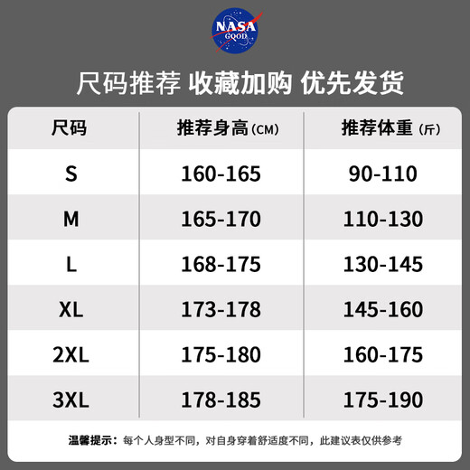 NASA GOOD jeans men's four seasons Korean style loose straight men's pants Hong Kong style casual long trousers men's light blue XL