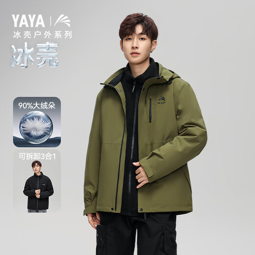 Duck King Yibo's same ice shell jacket down jacket men's winter new three-in-one outdoor three-proof couple's jacket for women, cyan black M /170