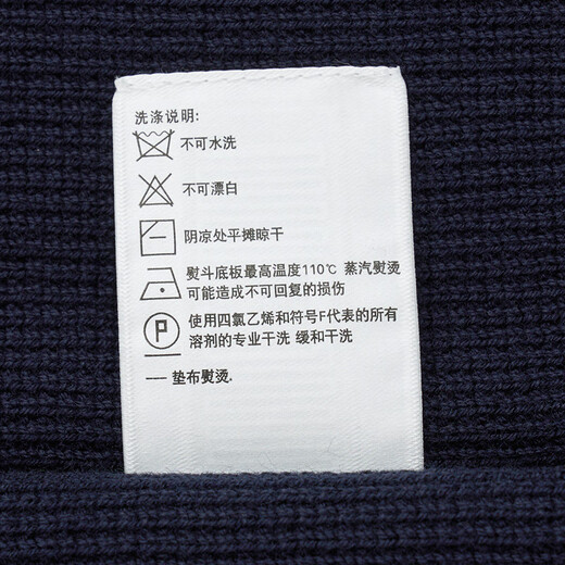 哈吉斯（HAZZYS）男装 秋季款男士马甲绅士轻盈百搭羊毛背心男ABYZD0ACX48 藏青色NV L (175/96A 48)