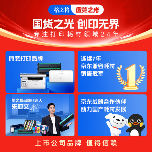 Gezhige Suitable for HP 680 ink cartridges 2677 ink cartridges 3636 3776 5088 2135 3835 3138 2676 4538 hp3636 printer ink cartridges black ink can be added