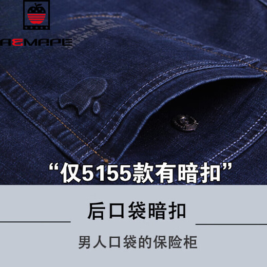 AEMAPE American Apple Jeans Men's Fall and Winter Thick Middle-aged Straight Loose High Waist Elastic Dad Casual Pants Thick 5155 Dark Blue + 9038 Blue = 2 Size 36 (waist 2.9 feet)