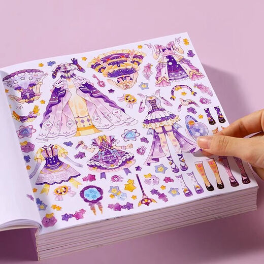 Wild pigeon hand tent sticker flashing dressing sticker girl handmade DIY toys quiet paste toys girl makeup princess stickers 4 books [Princess series complete 4 sets] 72 pictures