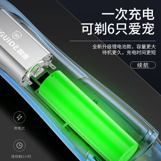 Intelligent pet shaver, professional dog electric clipper tool, hair trimmer, hair trimmer, high power Teddy cat golden retriever X33, strong power, free set