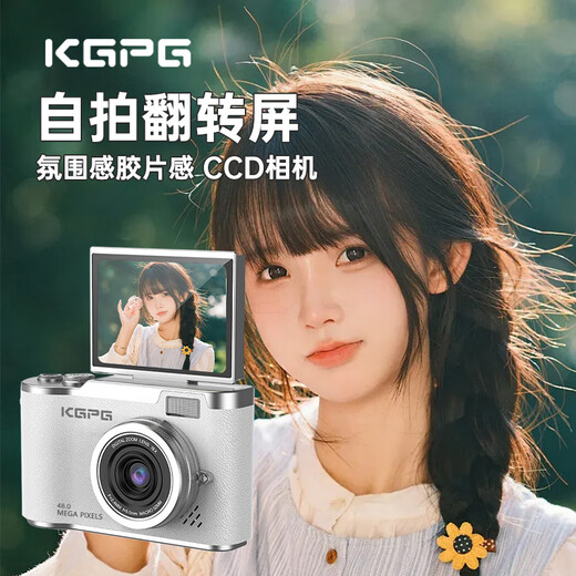 KGPG Navidad edición limitada cámara digital ccd cámara de pantalla abatible Polaroid fiesta de estudiantes selfie viaje regalo de cumpleaños especial para novia cámara de nivel de entrada marrón selfie pantalla abatible retro CCD