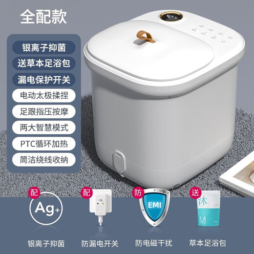 Mrs. Monkey Foot Bath Bathtub Electric Heated Fully Automatic Massage Footbath Intelligent Constant Temperature Over the Knee Home Practical Birthday Gift for Parents, Mothers, Old Ladies and Elders Aisikai Co-branded Model 3D Electric Massage + Leakage Protection Switch + Silver Ion
