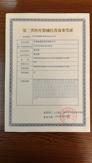 牙科材料胶带 YDM齿科器械   牙科材料彩色胶带标记辨识区分器械高温消毒 色带红13661