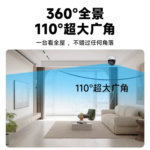 CONRING监控器360度无死角带夜视摄像头吸顶吊装家用无线云台旋转半球监控器室内入户门口楼道电梯 4G-无需WIFI【远程旋转+语音对讲+智能监测】 7天回放