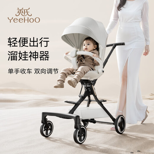 YEEHOO 360 Baby Walking Artifact Rotating, Sitting and Lying Lightweight Folding Baby Stroller with High Views Gray