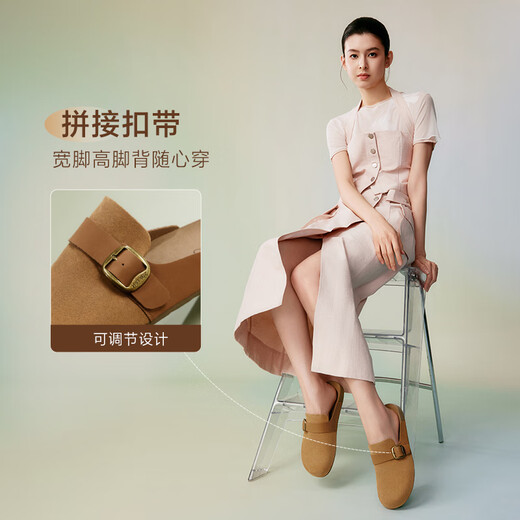 百思图2025夏商场新款休闲包头懒人勃肯鞋半拖外穿女拖鞋A9757BH5 棕色 35