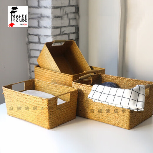 
Qushengyuan bamboo basket rectangular Japanese-style seaweed woven storage basket rattan bamboo storage basket rectangular desktop storage basket HC844-H-L
