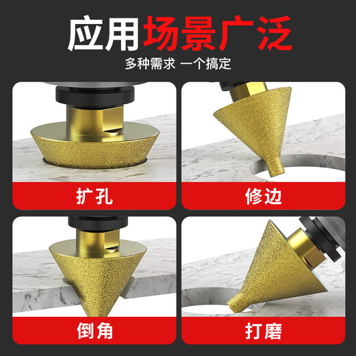 Huhao diamond chamferer marble hole opener floor tile punch drill bit angle grinder dry grinding head expander regular large size 50MM