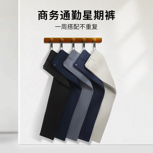 Goldlion [Xinjiang Long Redded Cotton] Jinlilai Pantalon Men's 25 Spring New Men's Leisure Pantal