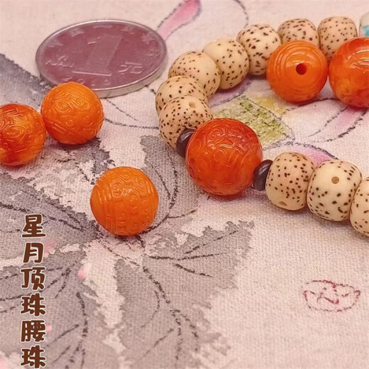Core fragrance natural old beeswax round beads carved with pattern auspicious cloud beads loose beads single diamond star moon bodhi bracelet necklace with beads diameter 14mm single