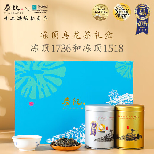 Teagraphy Oolong Tea Frozen Top Oolong China Taiwan Original Importée spécial 100g Boîte cadeau Cadeau Cadeau