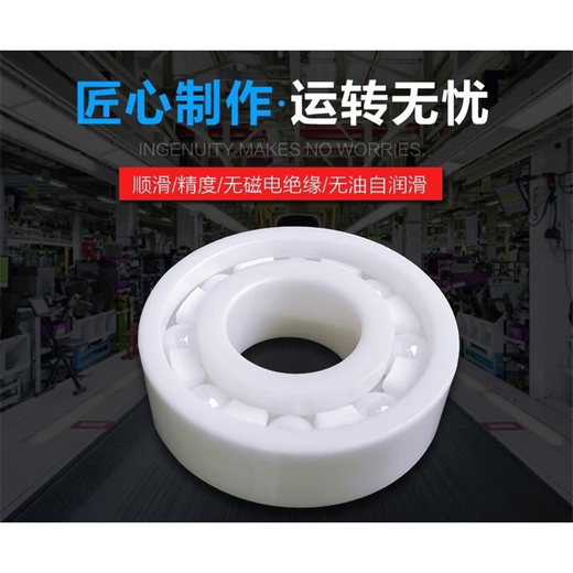 
NSK imported ceramic bearing lure MR105 MR115 623 693 683MR106 MR74 stainless steel MR105 semi-ceramic 5*10*4 inner *outer *thick